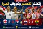 النيران فوق البحر الأسود