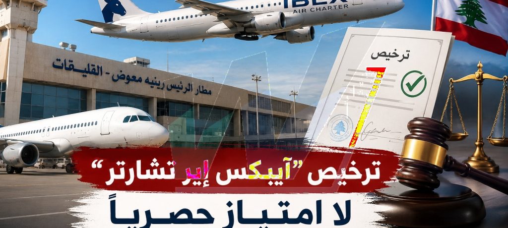 ترخيص 