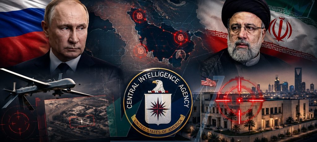 هل ساعدت روسيا إيران في استهداف مواقع الـCIA  في الخليج؟
