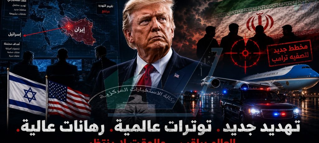 مطاردة في الظل