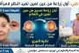 هجوم سيبراني غامض يضرب شبكة المياه الأمريكية... واشنطن تحقق في صلة محتملة بإيران