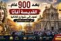 هاري وميغان يعودان إلى بريطانيا... لكن ماذا يحدث خلف أبواب القصر؟